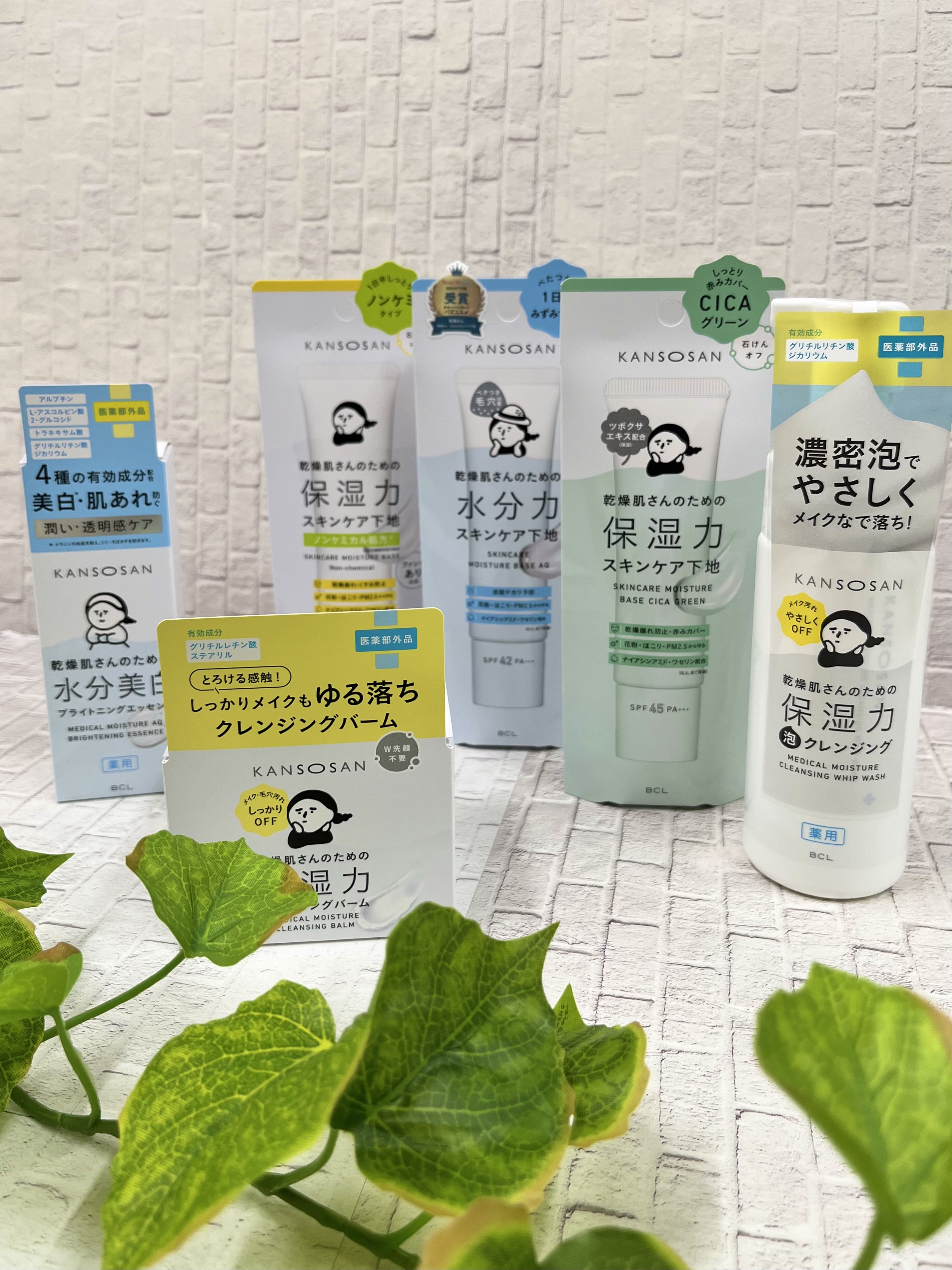 【ハンズビーアミュプラザくまもと店】 これから心強い味方！あなたのお気に入りはどれ？乾燥さんシリーズ