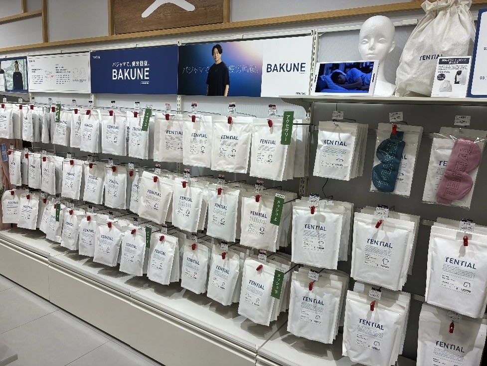 着て眠るだけで疲労を回復 TENTIAL　BAKUNE 当店に導入しました
