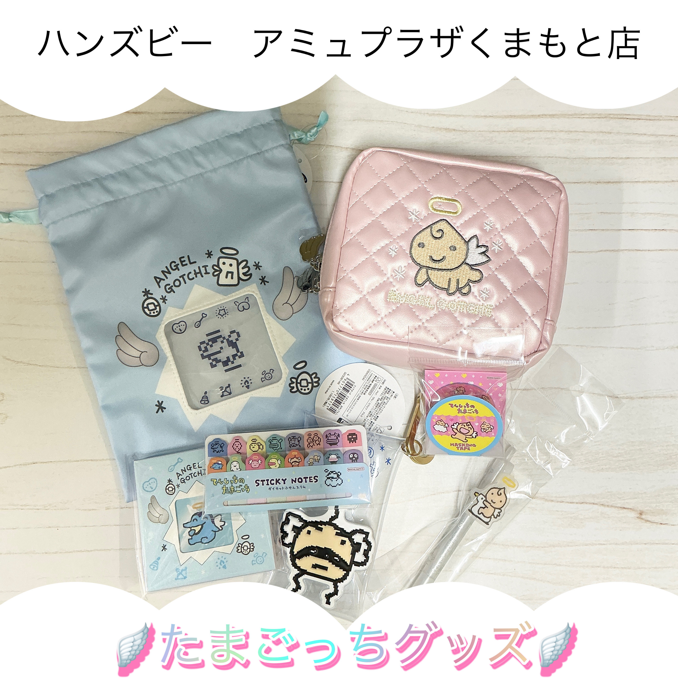 ハンズビー アミュプラザくまもと店】平成レトロなてんしっち 