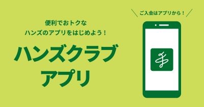 AP用HCCロゴ.jpg