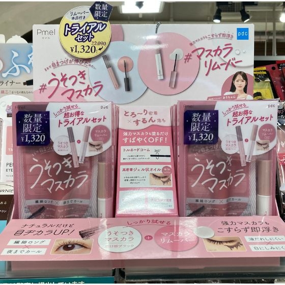 ピメル】お得なトライアルセットのご案内 - ハンズ ビー アトレ秋葉原1